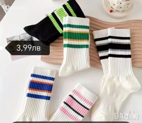🔥Promo 🔥Мъжки чорапи NBA 🏀⚽🏀⚽✔️🇩🇪, снимка 6 - Спортни дрехи, екипи - 45456950