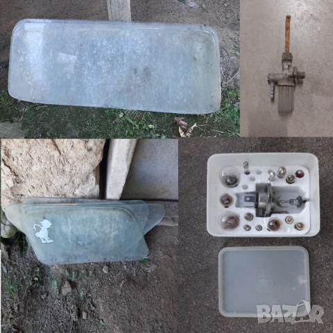 Части за Трабант стъкла, крушки комплект, кранче за гориво