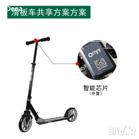 Електрически скутер-тротинетка с Bluetooth контрол M365, снимка 4 - Велосипеди - 52350675