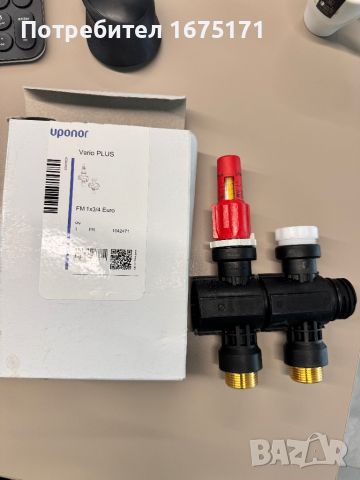 Uponor модулен колектор 1042471, снимка 1 - ВИК - 46063731