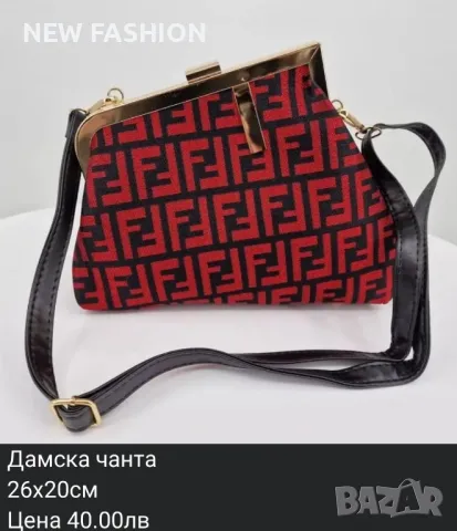 Дамски Чанти FENDI : MARC JACOBS : CALVIN KLEIN : PRADA : MICHAEL KORS : , снимка 5 - Чанти - 47109779