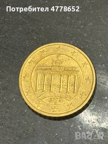 Ценни монети, снимка 8 - Колекции - 53988734