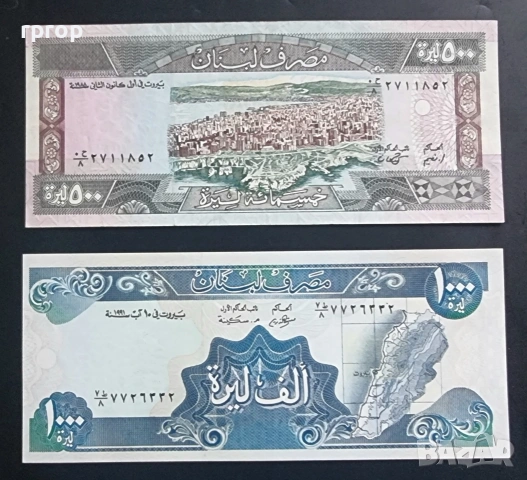 Ливан.
500  ливри  1988 г..
1000 ливри 1991 г.  Продавам ги и поотделно.
UNC.