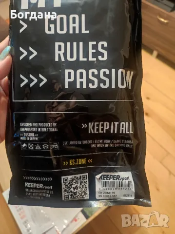 детски вратарски ръкавици , снимка 2 - Футбол - 50283812