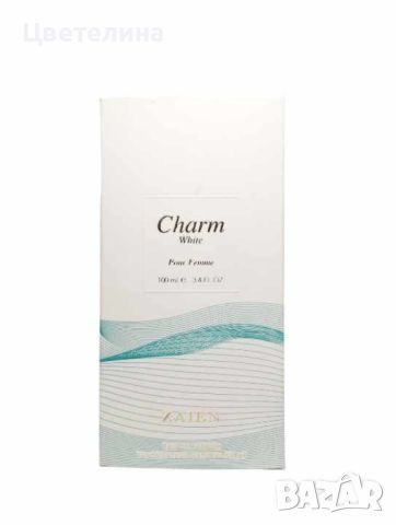 Парфюмна вода за жени ZAIEN PERFUMS CHARM WHITE 100 ml, снимка 4 - Дамски парфюми - 46591737