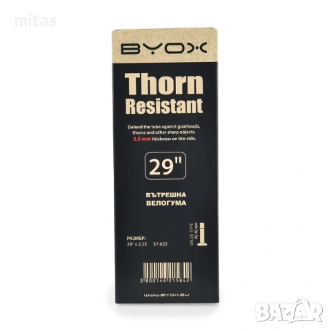 Устойчиви на пробив вътрешни гуми за велосипед – 24"/26"/27.5"/28"/29", снимка 6 - Части за велосипеди - 40312961