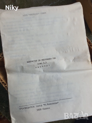 Волтметър  за постоянен ток , снимка 9 - Други инструменти - 52342690