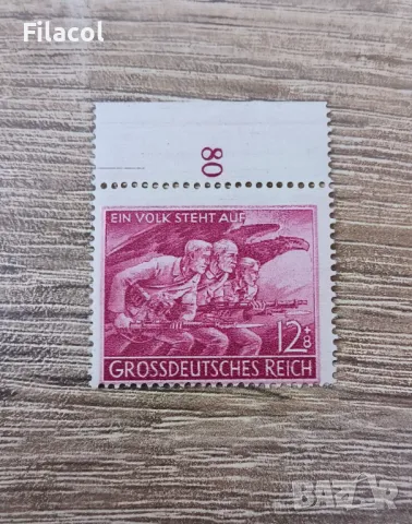 Германия 1945 г. Тоталната отбрана  MNH