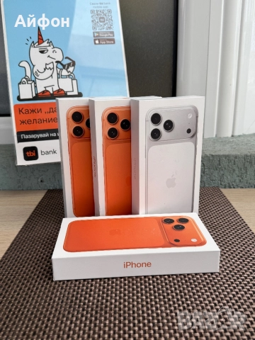 НОВ!USA 256Gb *ЛИЗИНГ* iPhone 17 Pro Max Silver / Cosmic Orange, снимка 3 - Apple iPhone - 52477648