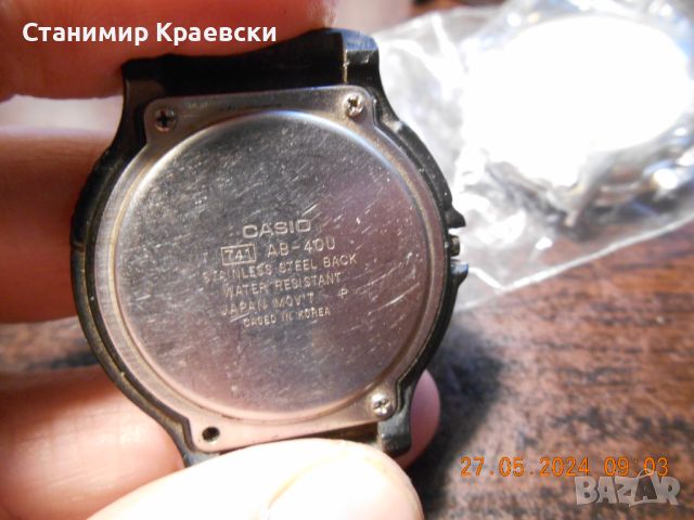 Casio AB 40U watch - case with cover only - vintage 90, снимка 4 - Други ценни предмети - 46112154