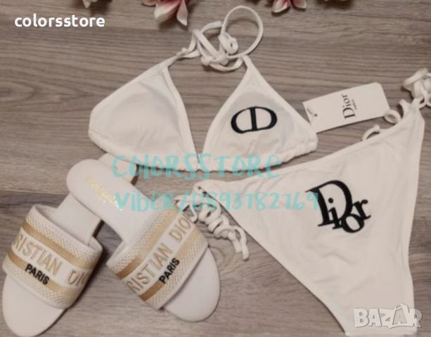 Комплект бял луксозен бански Cristian Dior- VL801m, снимка 1 - Бански костюми - 45759946