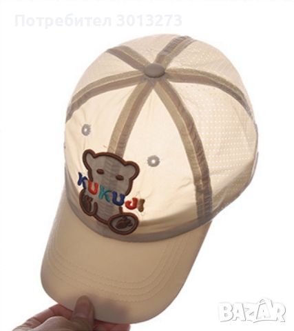 За малки герои детска шапка с козирка Kuku Ji - Bear, снимка 6 - Други - 45208734