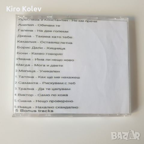 Folk Collection 6 cd, снимка 3 - CD дискове - 46676341