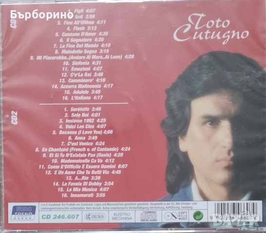 Тото Кутуньо, снимка 5 - Грамофонни плочи - 52389302