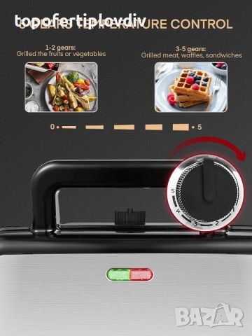 Тостер Fohere Sandwich Maker, 1200 W 3-in-1,Гаранция, снимка 5 - Тостери - 46754601