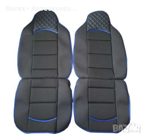 Комплект универсални калъфи за седалки – 2 бр/к-т