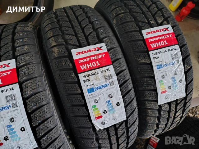 4бр.НОВИ зимни гуми ROADX 205 60 16 DOT25 цена за брой, снимка 3 - Гуми и джанти - 53931495
