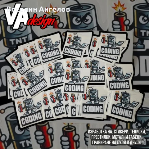 ⚡ Стикери за професионалисти в автомобилното подобряване ⚡