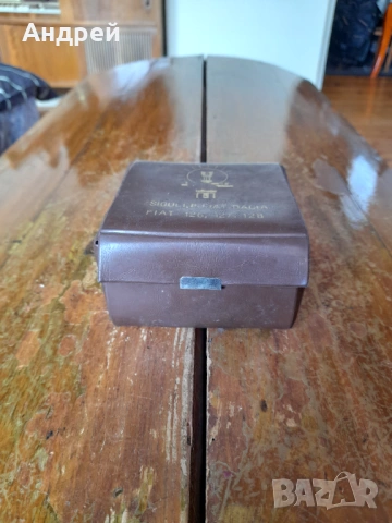 Стара кутия за крушки,Жигули,Fiat,Dacia