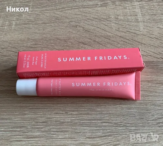 Summer Fridays Lip Butter Balm балсам за устни, снимка 5 - Козметика за лице - 49334278