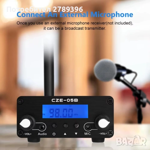 Стерео мини FM радиостанция (трансмитер), снимка 9 - Друга електроника - 53270620