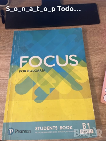 КОМПЛЕКТ УЧЕБНИЦИ 