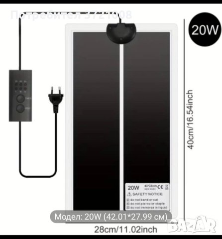 Нагревателна подложка за терариум/разсад, снимка 5 - Терариуми и оборудване - 52165753