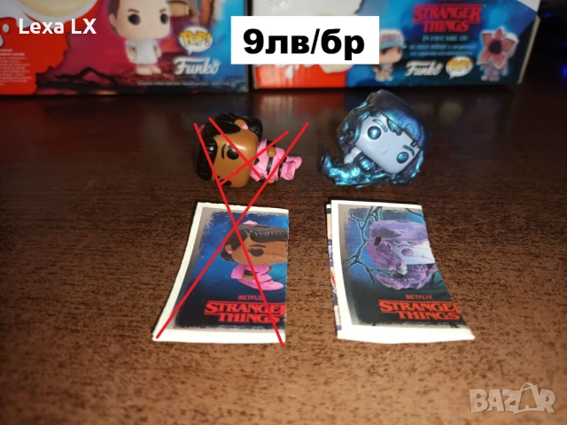 Фигурки Kinder Joy - Stranger Things / играчки, снимка 7 - Колекции - 52653313