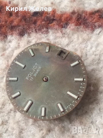 Механизъм с циферблат от стар ръчен часовник 52112, снимка 6 - Мъжки - 52260980