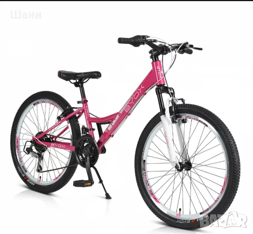Велосипед BYOX 24“ Princess розово