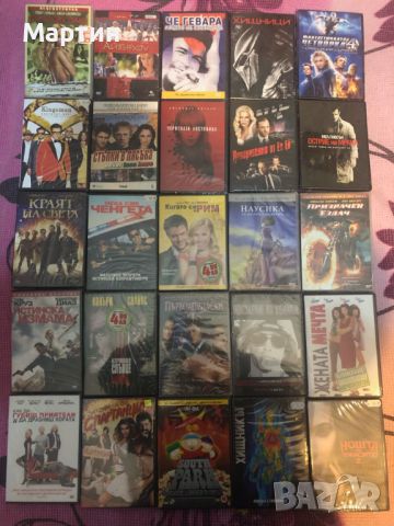 Продавам DVD филми и сериали