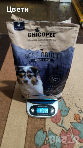 Кучешка храна, снимка 2 - За кучета - 53485084