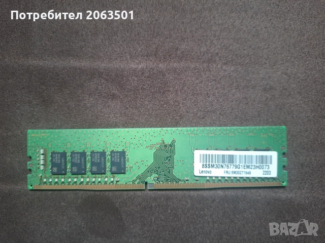 RAM памет Samsung M378A2K43EB1-CWE 16 GB 3200MHz DDR4, снимка 2 - RAM памет - 54027099