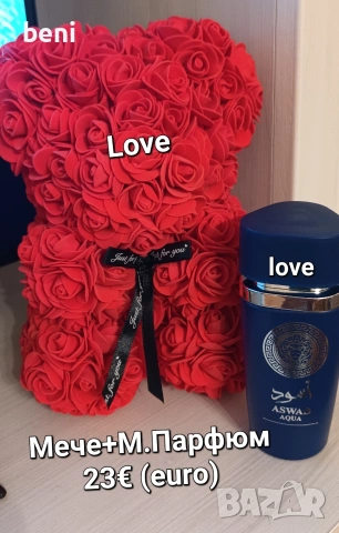 Подаръчни Комплекти Цени по снимките , снимка 8 - Бижутерийни комплекти - 53411737