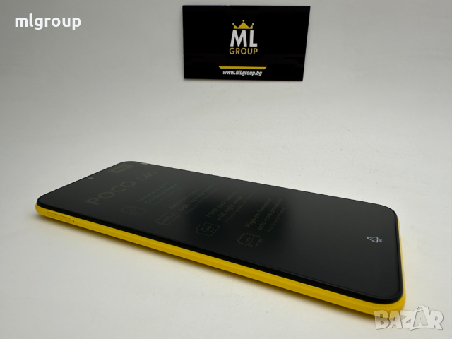 #MLgroup предлага:  #Xiaomi Poco C40 64GB / 4GB RAM Dual-SIM, нов, снимка 1 - Xiaomi - 45036322
