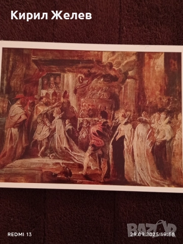 Фотографии ПАУЛ РУБЕНС част от колекцията на ЕРМИТРАЖА редки за КОЛЕКЦИЯ 33424, снимка 3 - Колекции - 51882510