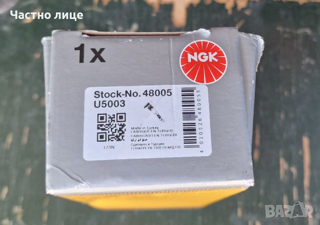 Нова бобина NJK за VW Passat B5.5 (3BG, 3B6) 1.8T 20V 150 к.с.  AWT, снимка 4 - Части - 46319376