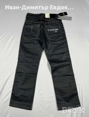 Маркови дънки на едро (G-star, D&G, Armani, True Religion), снимка 8 - Дънки - 47155327