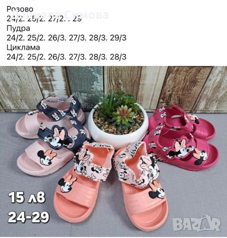 НОВИ Гумени летни сандали за момче и момиче , снимка 1 - Детски сандали и чехли - 45750370
