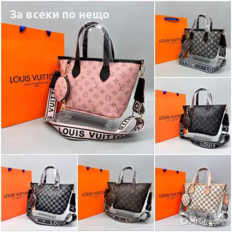 Дамска чанта Louis Vuitton - Налични различни цветове Код D896, снимка 1 - Чанти - 47245262