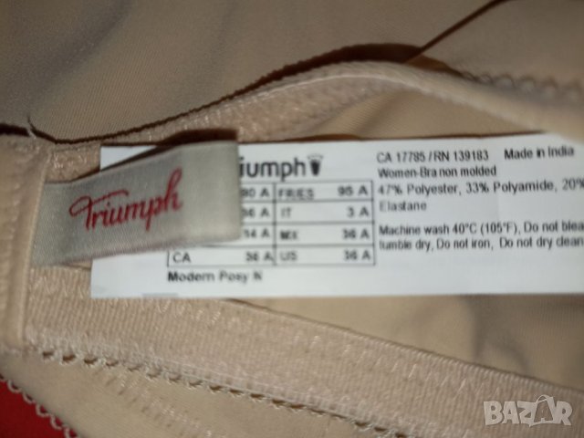 Triumph 80 A/B-Нов сутиен с меки чашки без банели в телесен цвят , снимка 9 - Бельо - 45293812