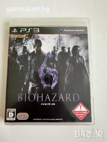 Biohazard/Resident Evil 6 за Playstation 3(PS3)