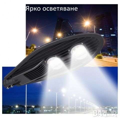 Соларна улична лампа със стойка и дистанционно управление / Модел 2; 72W / 800 lumens / 90 COB, с тр, снимка 18 - Соларни лампи - 46734239