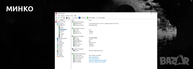 мини комп  Dell OptiPlex 9020 USFF, снимка 11 - Работни компютри - 52214386
