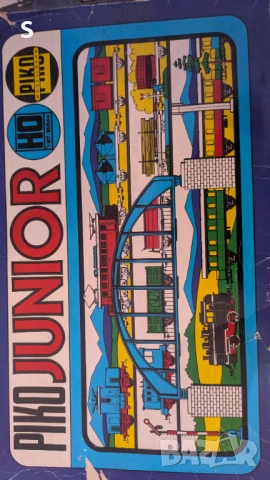 Старо влакче - piko 