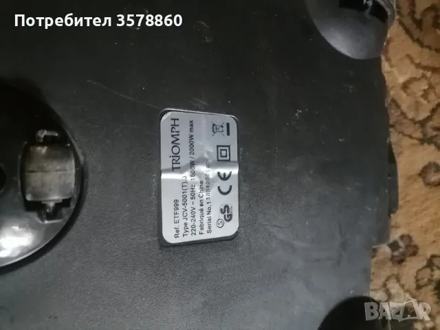 прахосмукачка TRIOMPH, снимка 2 - Прахосмукачки - 49786959