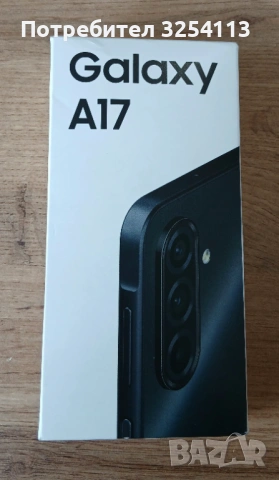 SAMSUNG GALAXY A17 2г Гаранция