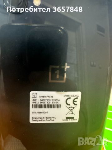 OnePlus Nord CE 5G, снимка 4 - Други - 46590615