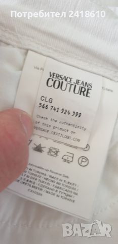  VERSACE JEANS COUTURE Crop Womens Size 28 ОРИГИНАЛ! Дамски Дънки!, снимка 10 - Дънки - 45081966