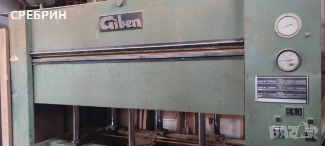 По заявка топла хидравлична преса в топ състояние 2500/1300